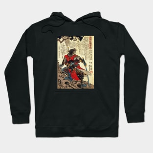 Samurai Hoodie